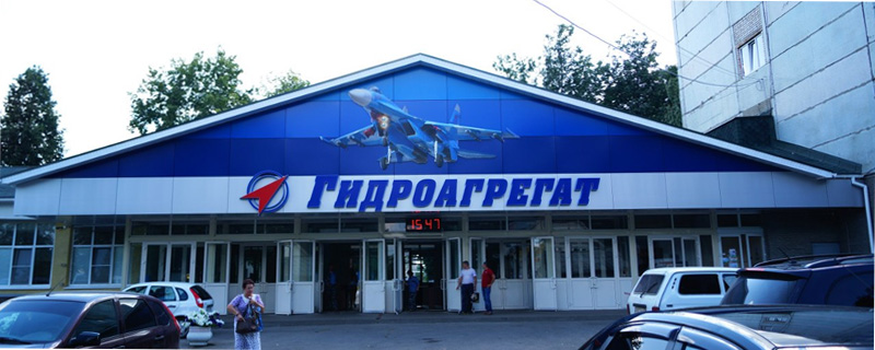 АО "Гидроагрегат" прошел сертификацию по ГОСТ Р ИСО 9001-2015, ГОСТ РВ 0015-002-2020